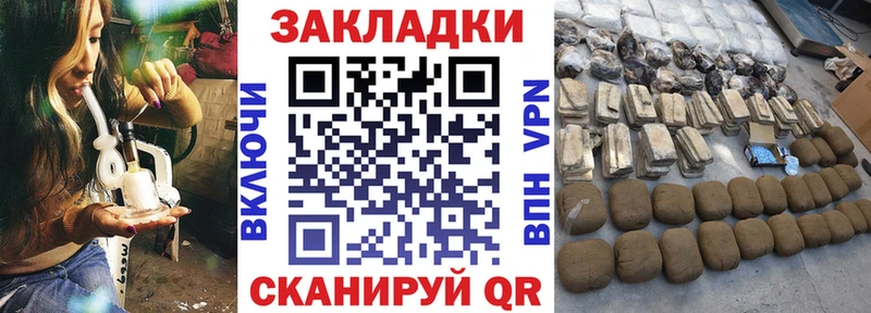 Где продают наркотики Буйнакск Кодеин hydra как зайти MDMA АМФ ГАШИШ APVP Псилоцибиновые грибы