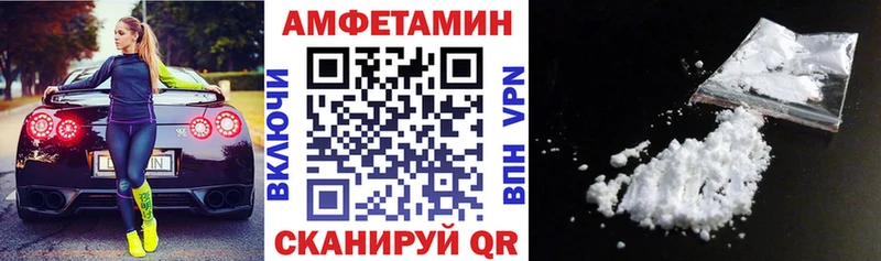 Amphetamine 98%  магазин  наркотиков  Буйнакск 