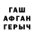 КОКАИН VHQ CeregaBAN