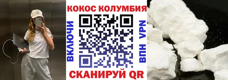МЕГА ССЫЛКА  Буйнакск  это официальный сайт  КОКАИН Колумбийский 