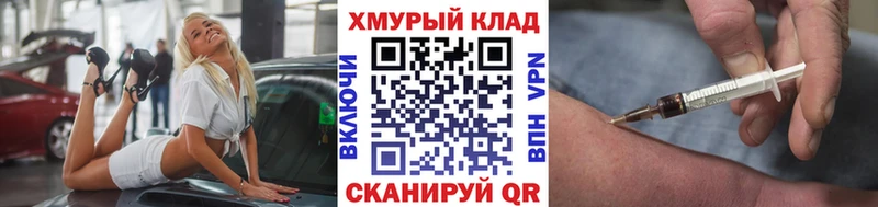 ГЕРОИН VHQ сколько стоит Буйнакск