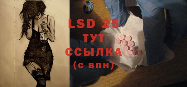 наркотики Богданович