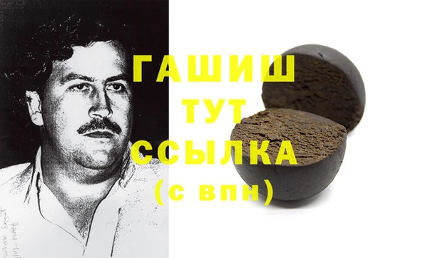 марки lsd Богородицк