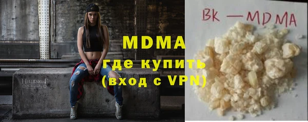 МДМА Богородск