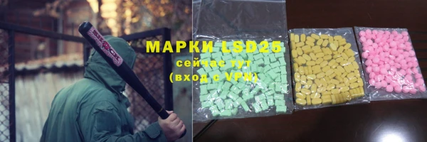 гидра Белокуриха
