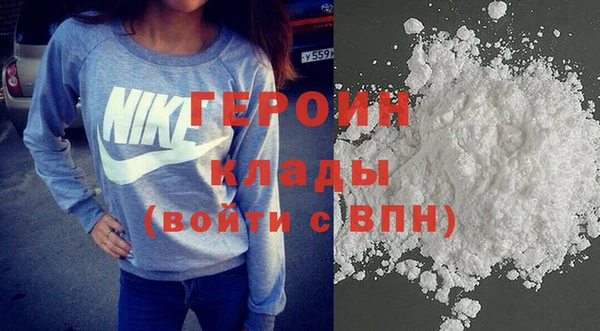 гидра Белокуриха