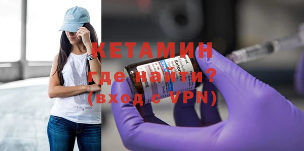 МДМА Богородск
