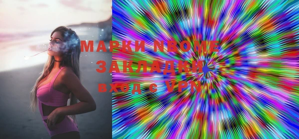 марки lsd Богородицк