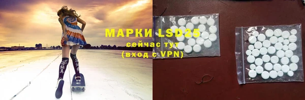 марки lsd Богородицк