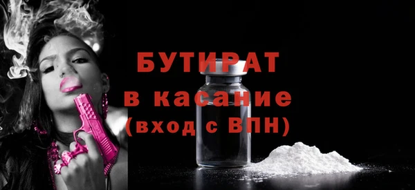 марки lsd Богородицк