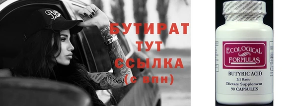 наркотики Богданович