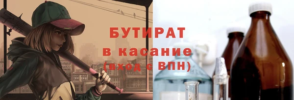 гидра Белокуриха
