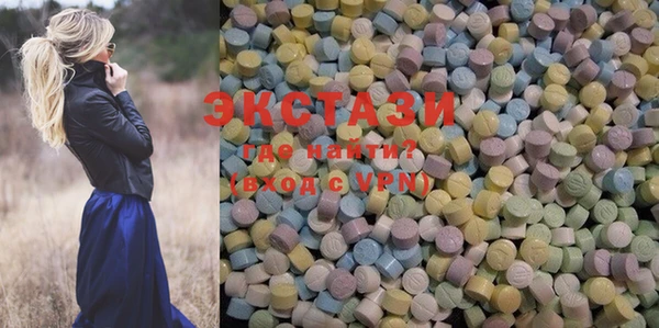 марки lsd Богородицк