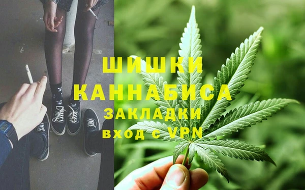 МДМА Богородск