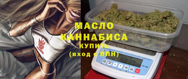 МДМА Богородск