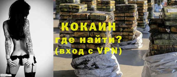 меф VHQ Беломорск