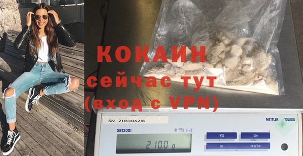 меф VHQ Беломорск