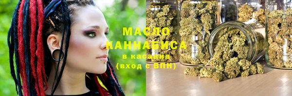 наркотики Богданович