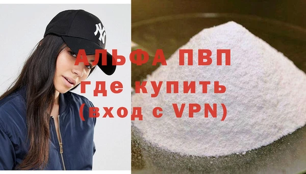 а пвп мука Белоозёрский