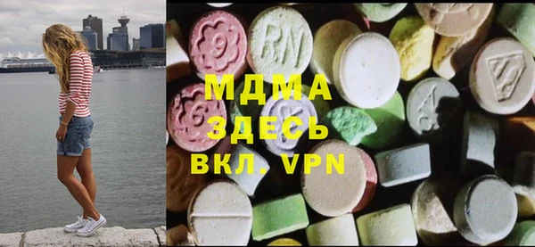 марки lsd Богородицк