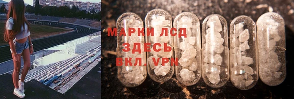 марки lsd Богородицк