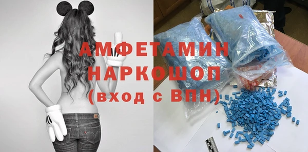меф VHQ Беломорск
