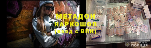 наркотики Богданович