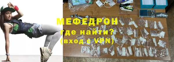 МДМА Богородск