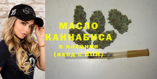 наркотики Богданович