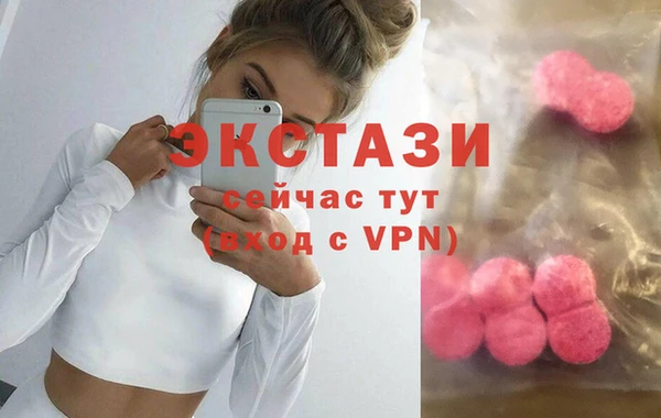 гидра Белокуриха
