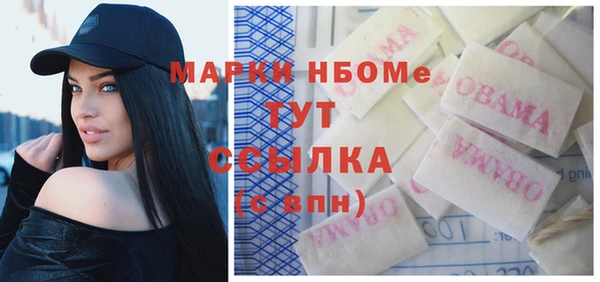 наркотики Богданович