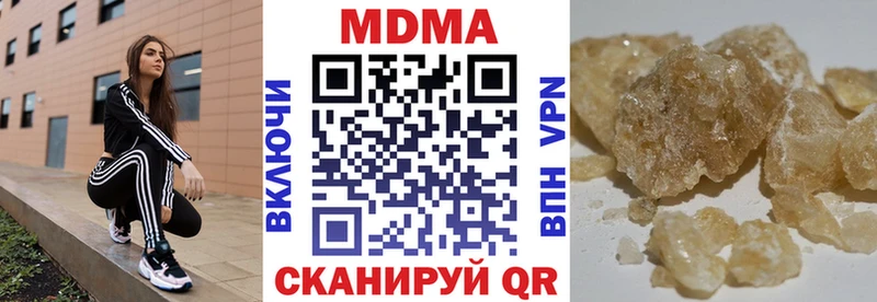 МДМА Molly  Буйнакск 