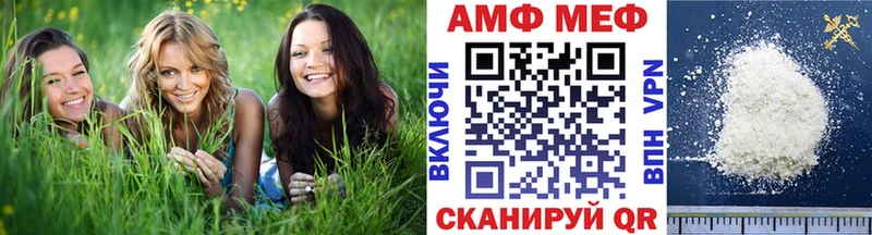 Метамфетамин Декстрометамфетамин 99.9%  Буйнакск 