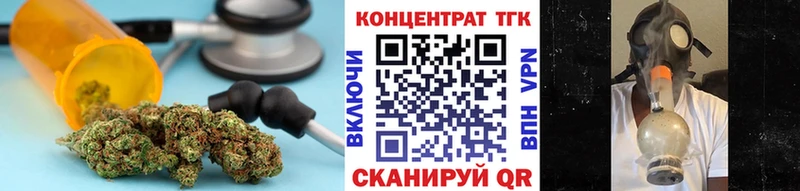 Дистиллят ТГК Wax Буйнакск