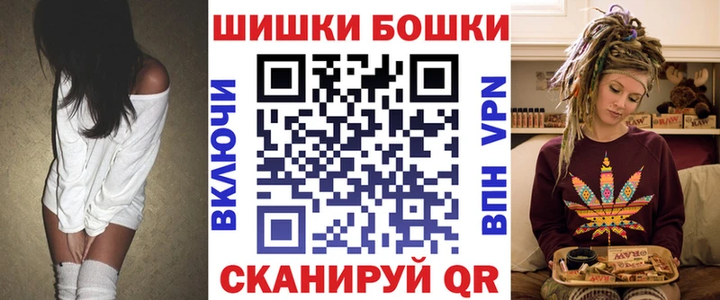 Бошки марихуана планчик  купить  сайты  Буйнакск 
